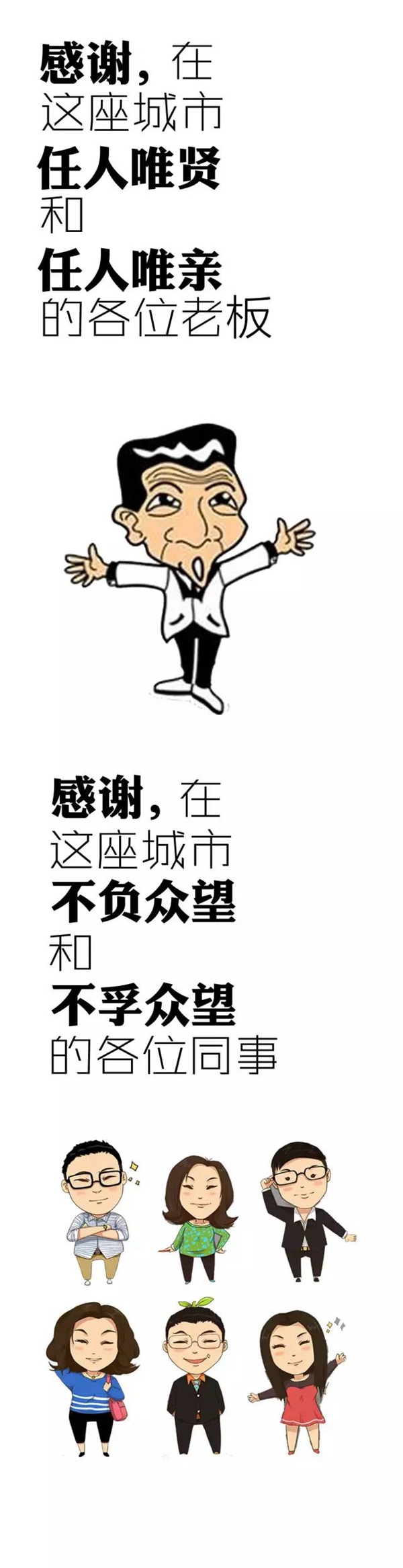 金迪木门：感恩是幸福的偏方，行动才是捷径！