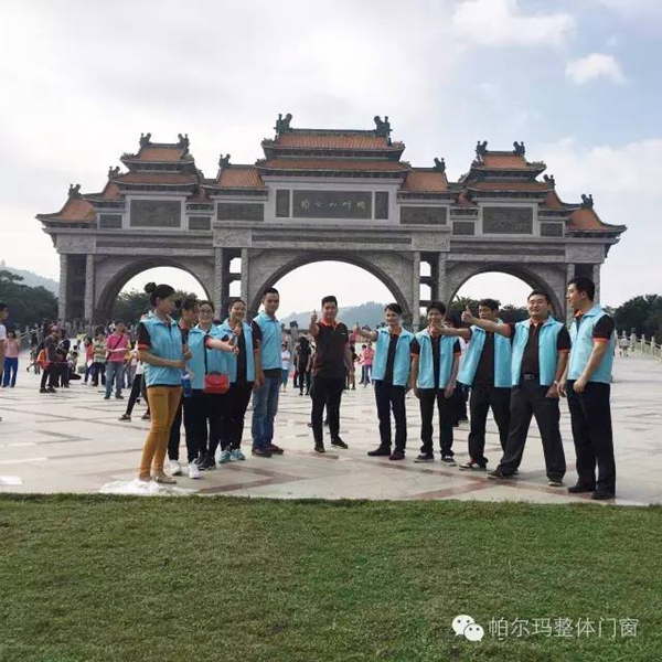 帕尔玛精英顺峰山“趣味徒步行” 帕尔玛精英顺峰山“趣味徒步行”