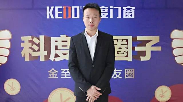 科度每周人物——采购主管黄骏 