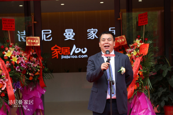 产能翻倍 诗尼曼智造工厂开启工业4.0新时代