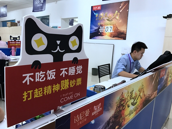 诗尼曼双十一先下“手”为强,畅享无痛剁手节 诗尼曼双十一先下“手”为强,畅享无痛剁手节