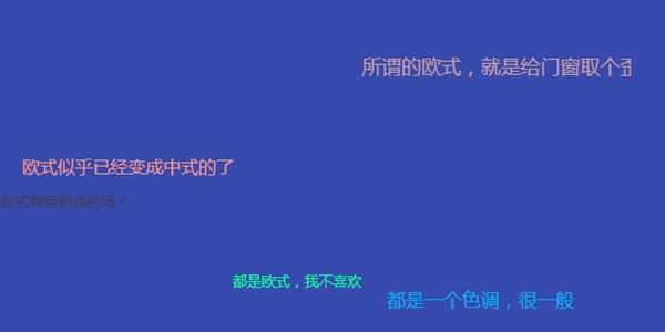 我错了，现在才公布这些弹（nei）幕（mu）