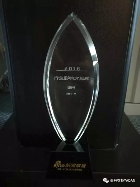 在即将过去的2016，亚丹又揽获2大奖项