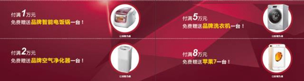 去工厂 万人抢！12月18日金迪邀您见证首次厂购会！ 