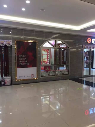 鑫鸿顺门窗•重庆綦江红星美凯龙店正式开业! 鑫鸿顺门窗•重庆綦江红星美凯龙店正式开业!