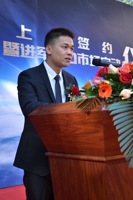 嘉木丽家上市签约暨进军IPO市场启动仪式顺利举行