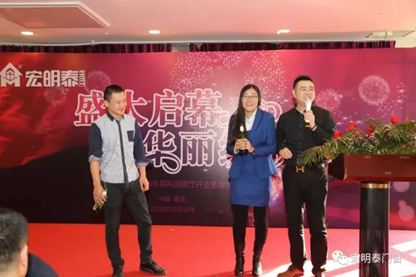 宏明泰门窗青岛高科园专卖店盛大开业