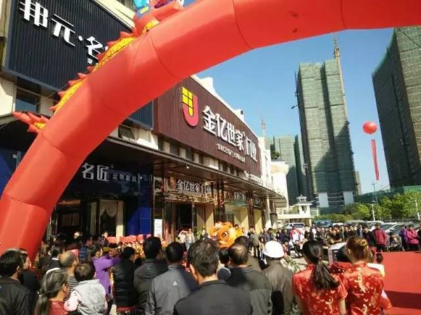 佛山狮山店盛装开业,熔炼团队成首要任务 佛山狮山店盛装开业,熔炼团队成首要任务