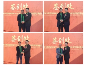 哥尼迪新展厅及研发中心正式落成剪彩仪式隆重举行！