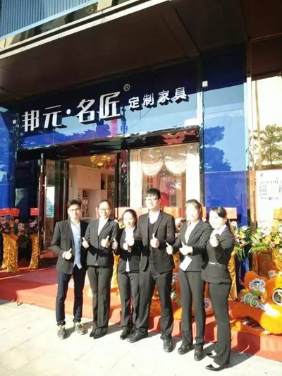 佛山狮山店盛装开业,熔炼团队成首要任务 佛山狮山店盛装开业,熔炼团队成首要任务