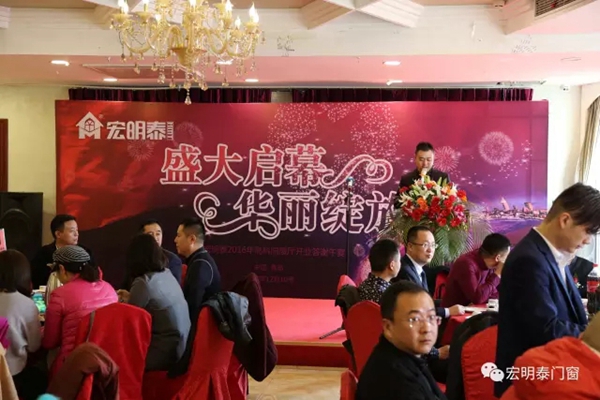 宏明泰门窗青岛高科园专卖店盛大开业