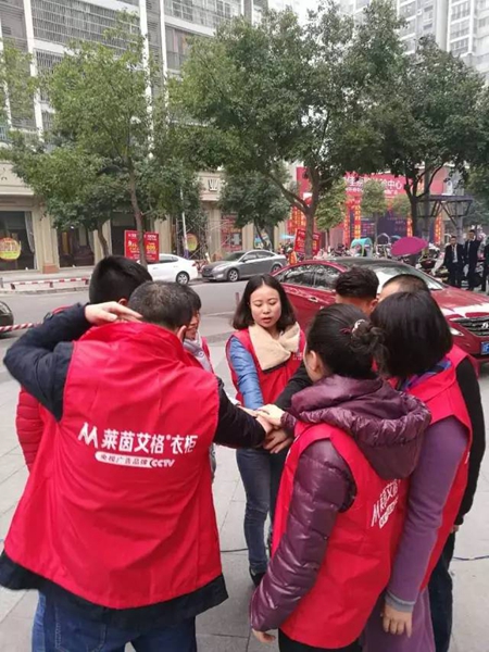 莱茵艾格重庆开州专卖店“大型工厂特供盛会”圆满成功！
