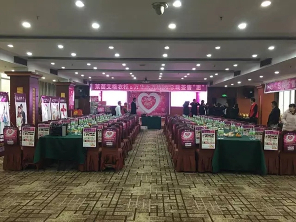 莱茵艾格四川大竹专卖店，双总裁签售活动圆满成功！