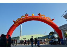 嘉木丽家上市签约暨进军IPO市场启动仪式顺利举行