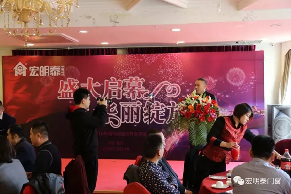 宏明泰门窗青岛高科园专卖店盛大开业