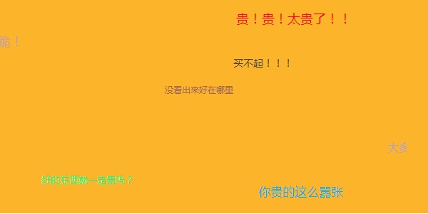 我错了，现在才公布这些弹（nei）幕（mu）