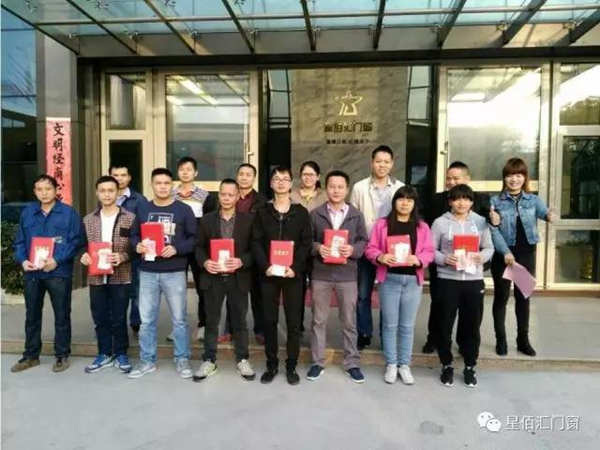 您好!我叫星佰汇门窗,这是我的名片,谢谢惠存! 您好!我叫星佰汇门窗,这是我的名片,谢谢惠存!