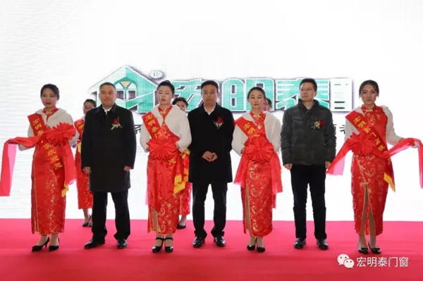 宏明泰门窗青岛高科园专卖店盛大开业