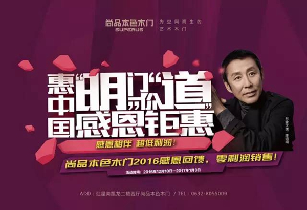 你是谁？我门给你更多选择