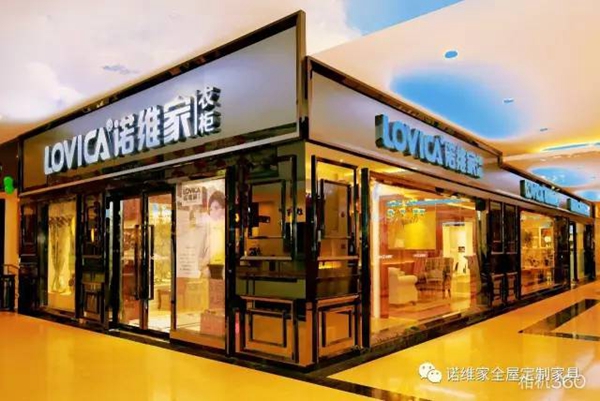 你的名字，LOVICA家的期待！ 
