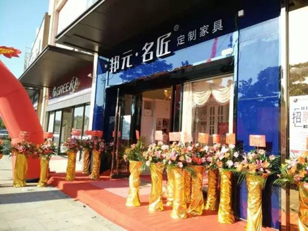 佛山狮山店盛装开业,熔炼团队成首要任务 佛山狮山店盛装开业,熔炼团队成首要任务