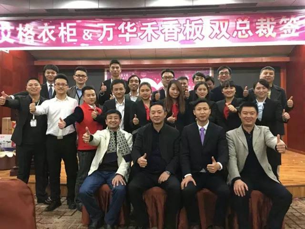 莱茵艾格四川大竹专卖店，双总裁签售活动圆满成功！