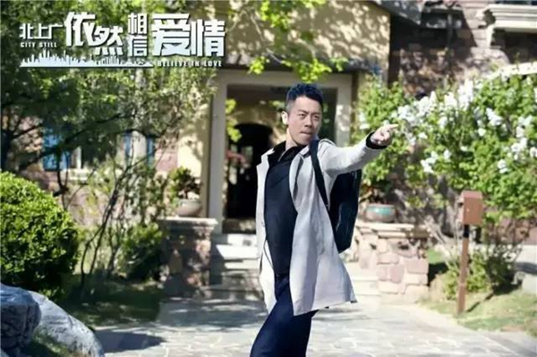 《北上广依然相信爱情》主打“相信”牌 