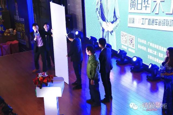 工厂直通车达川渝，拾回错过的“双十一” 