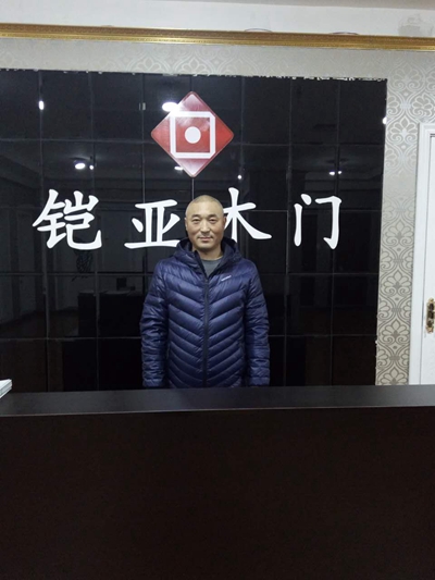 踏实做人,实在做事,携手铠亚木门共创辉煌 踏实做人,实在做事,携手铠亚木门共创辉煌