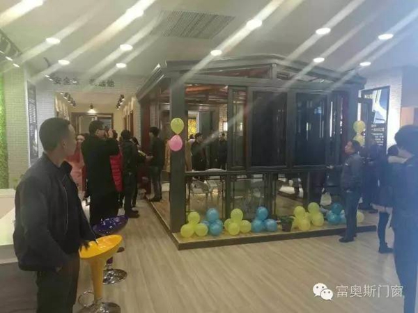 富奥斯门窗 “航母平台 智造大商” 云贵地区起航大会圆满成功 