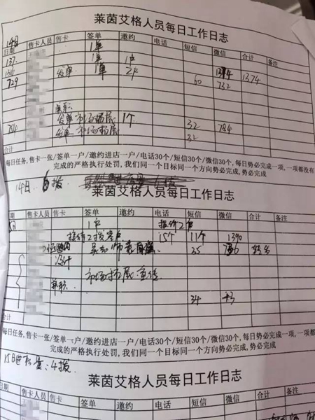莱茵艾格重庆开州专卖店“大型工厂特供盛会”圆满成功！