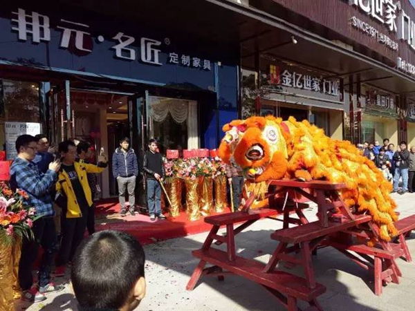 佛山狮山店盛装开业,熔炼团队成首要任务 佛山狮山店盛装开业,熔炼团队成首要任务