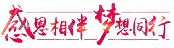 莱茵艾格强势入驻“长江经济带钢腰”——湖北省荆州市 莱茵艾格强势入驻“长江经济带钢腰”——湖北省荆州市