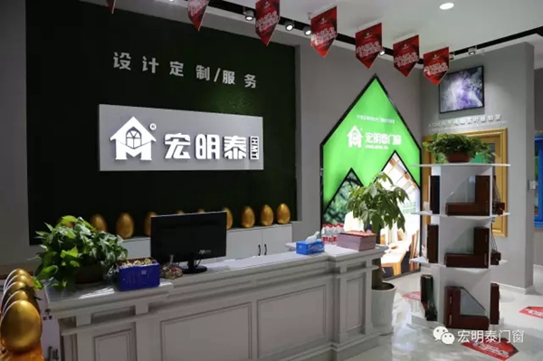 宏明泰门窗青岛高科园专卖店盛大开业