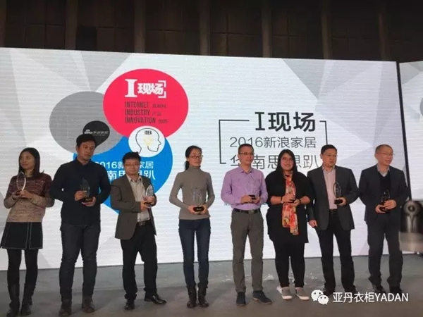 在即将过去的2016，亚丹又揽获2大奖项