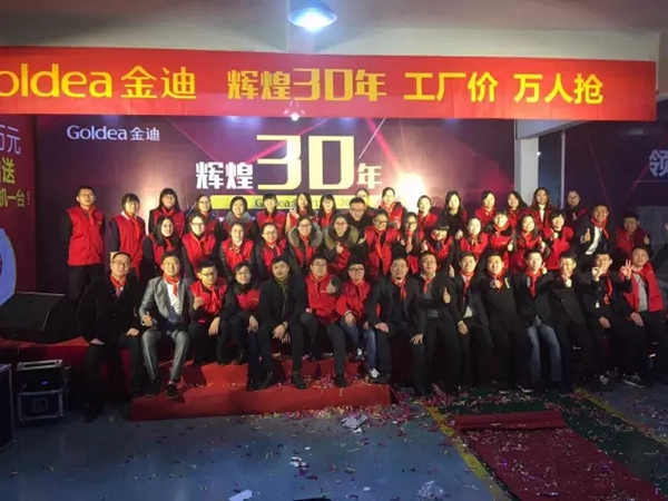 金迪木门：辉煌30年“去工厂 万人抢”首届团购会圆满结束！