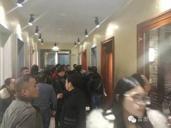 富奥斯门窗 “航母平台 智造大商” 云贵地区起航大会圆满成功 