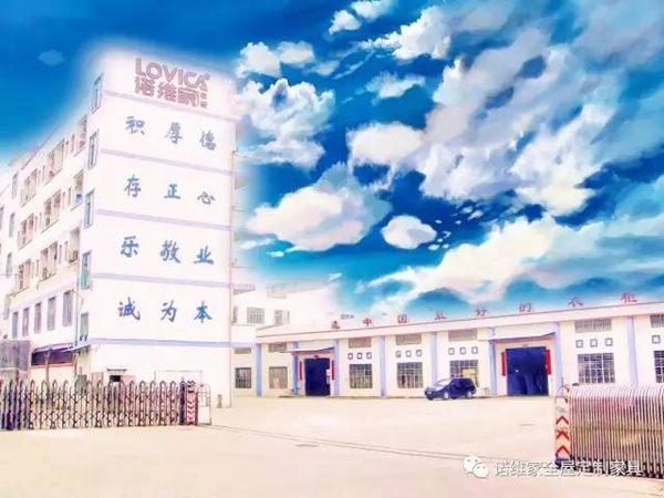 你的名字，LOVICA家的期待！ 