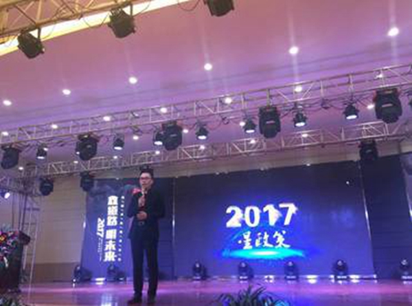 鑫“道”路，“明”未来——2017尚品本色木门精英年会圆满落下帷幕 