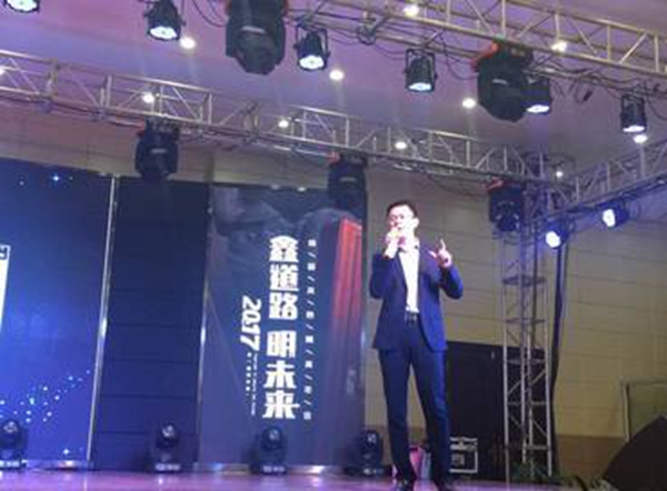 鑫“道”路，“明”未来——2017尚品本色木门精英年会圆满落下帷幕 