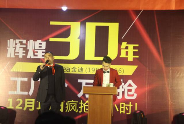 金迪木门：辉煌30年“去工厂 万人抢”首届团购会圆满结束！