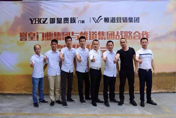 御皇贵族门窗：辉煌延续，2017与你再造传奇！