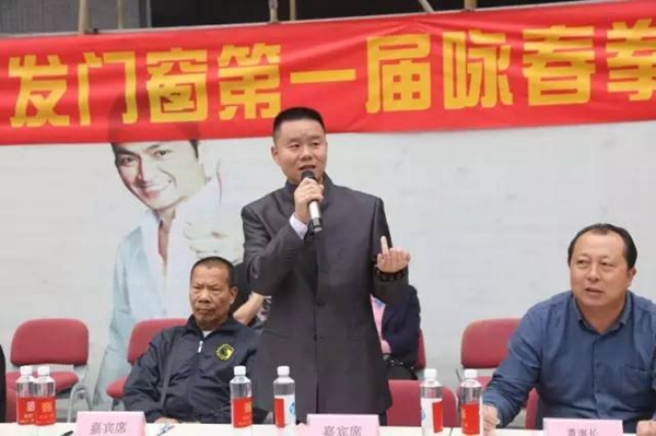 怡发门窗第一届咏春拳大赛圆满结束！高手云集，巅峰对决，谁是下一代“宗师”？ 