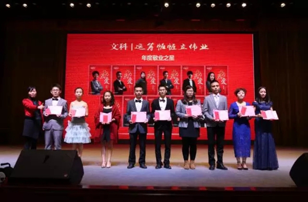 “凝心聚力·迎战2017”诗尼曼家居迎新晚会圆满举办!