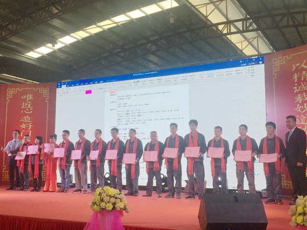 匠心造福，筑梦前行---福临门世家门窗年会圆满举行！