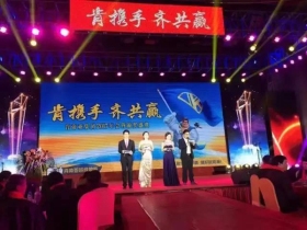 肯携手，齐共赢——肯帝亚集团2017年会暨颁奖盛典圆满落幕 