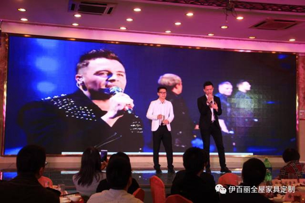 新超越,心相随 唐明汉2017员工年会喜气满堂迎新岁 新超越,心相随 唐明汉2017员工年会喜气满堂迎新岁