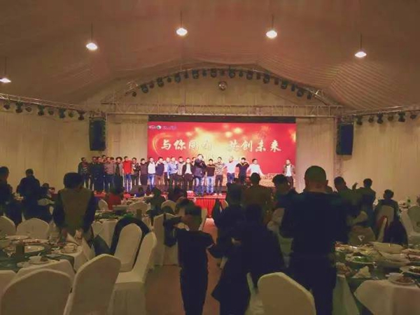 春天集团年会直击：与你同行，共创未来