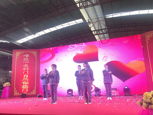 匠心造福，筑梦前行---福临门世家门窗年会圆满举行！