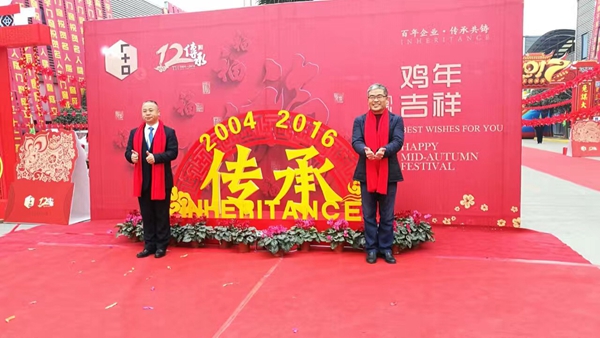 固本强基，团队制胜——飞宇门窗2017迎新运动会暨元旦联欢晚会圆满落幕！